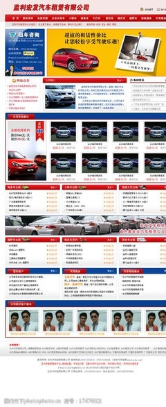 探索汽車租賃新紀(jì)元 一站式租車平臺(tái)，開啟您的便捷出行之旅